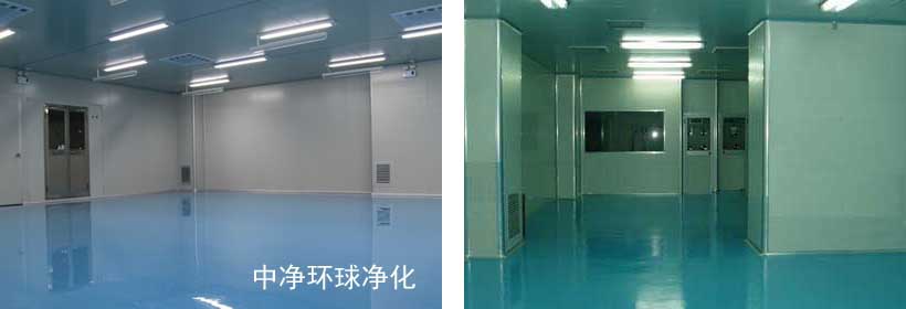 無(wú)塵車(chē)間風(fēng)閥、風(fēng)口安裝